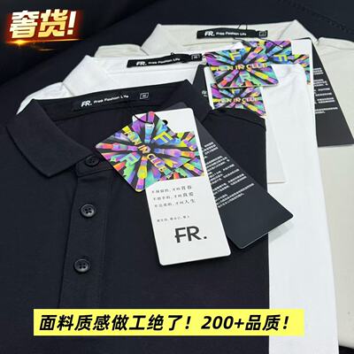05/26W奢货！面料质感做工绝了！200+品质！宽松简约Polo领T恤041