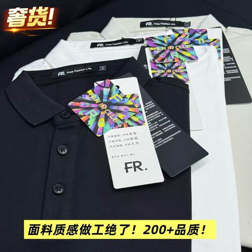 05/14Z奢货！面料质感做工绝了！200+品质！宽松简约Polo领T恤041