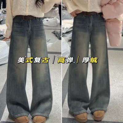 01/23Z某鱼！2025冬新款YKK高腰显瘦软垂加绒加厚直筒阔腿裤2516