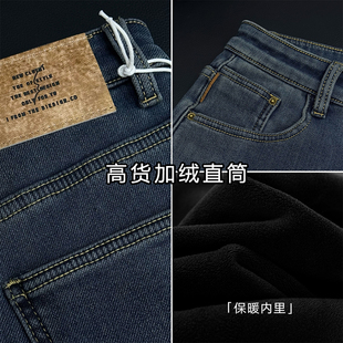 2025新款 加绒冬季 牛仔裤 女保暖窄版 7533 直筒裤 22W十三行高货