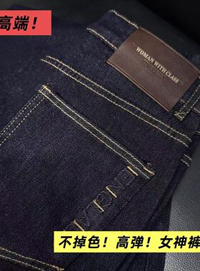 03/21Z高档货金标款！YKK丹宁蓝防褪色高腰显瘦不贴腿女神裤3082