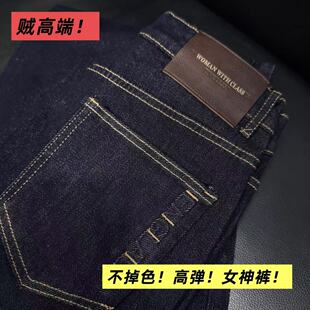 03/13W 高档货金标款！YKK丹宁蓝防褪色高腰显瘦不贴腿女神裤3089