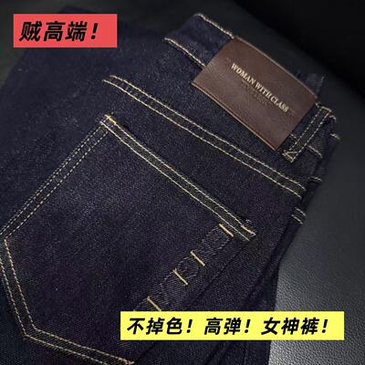 03/13W 高档货金标款！YKK丹宁蓝防褪色高腰显瘦不贴腿女神裤3089