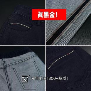 黑金防褪色高腰显瘦百搭直筒裤 品质 300 2105 24W深圳南油