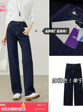 03/21Z 高端！零售价799+防褪色丹宁蓝2026高腰显瘦窄版直筒裤501