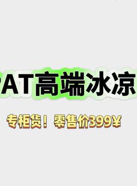 05/04W品牌！UP50+夏季男款宽松冰丝遮热透气防晒凉感速干T恤0081