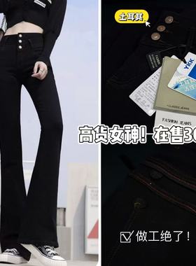 12/24Z高档货！零售价500+YKK高腰三排扣高棉弹贴腿女神裤7216