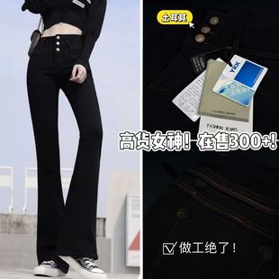 YKK高腰三排扣高棉弹贴腿女神裤 零售价500 7216 24Z高档货