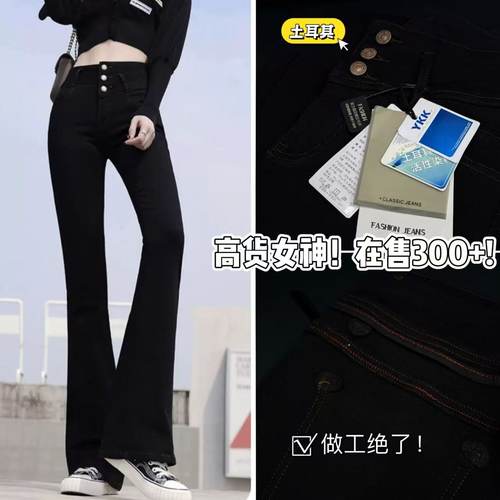 12/24Z高档货！零售价500+YKK高腰三排扣高棉弹贴腿女神裤7216