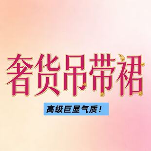 碎花吊带连衣裙2026新款 高级法式 海边度假风气质长裙4134 26Z