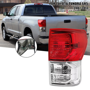 适用于坦途尾灯07-13丰田坦途后尾灯刹车灯罩倒车灯壳后灯总成