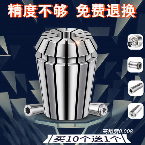 雕刻机er夹头高精度弹性筒夹