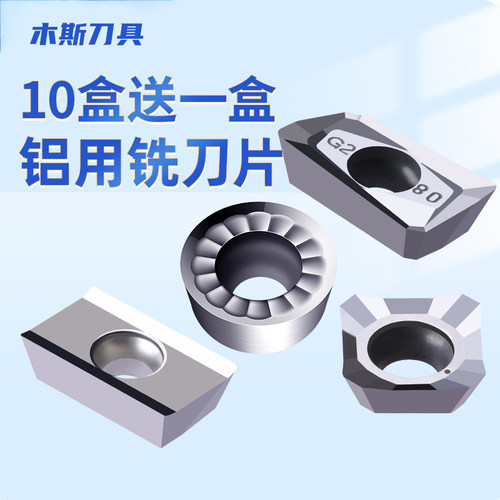 kennina硬质合金数控刀片