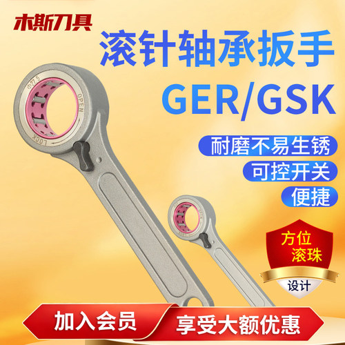 全圆gsk10/16/25高速刀柄GER