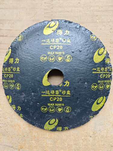 一达砂盘125×16×20型号10片 除锈除漆除毛刺
