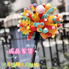宝马mini五菱宏光mili天线装饰精致汽车外观扭扭棒