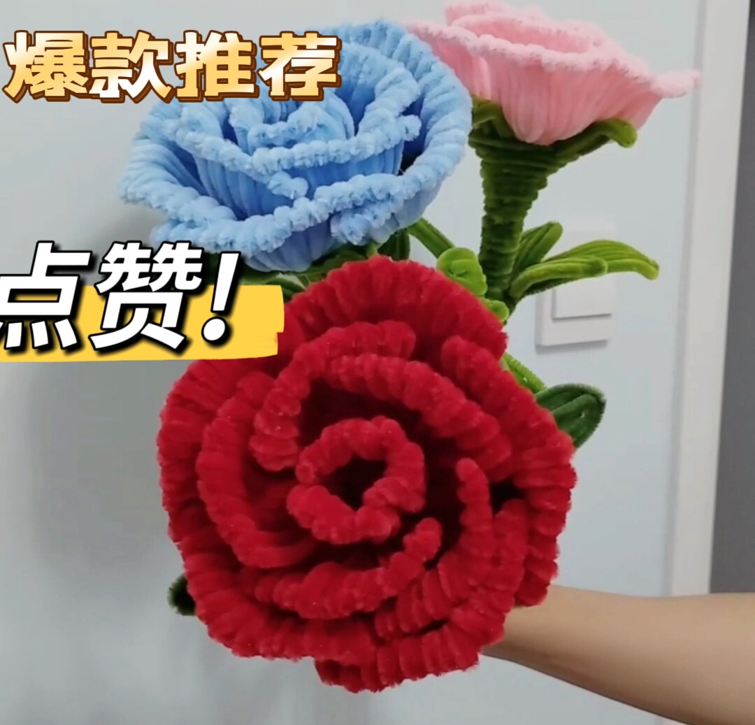 (成品发货)仿真花玫瑰花扭扭棒手感情人节花束婚庆批发家居摆件