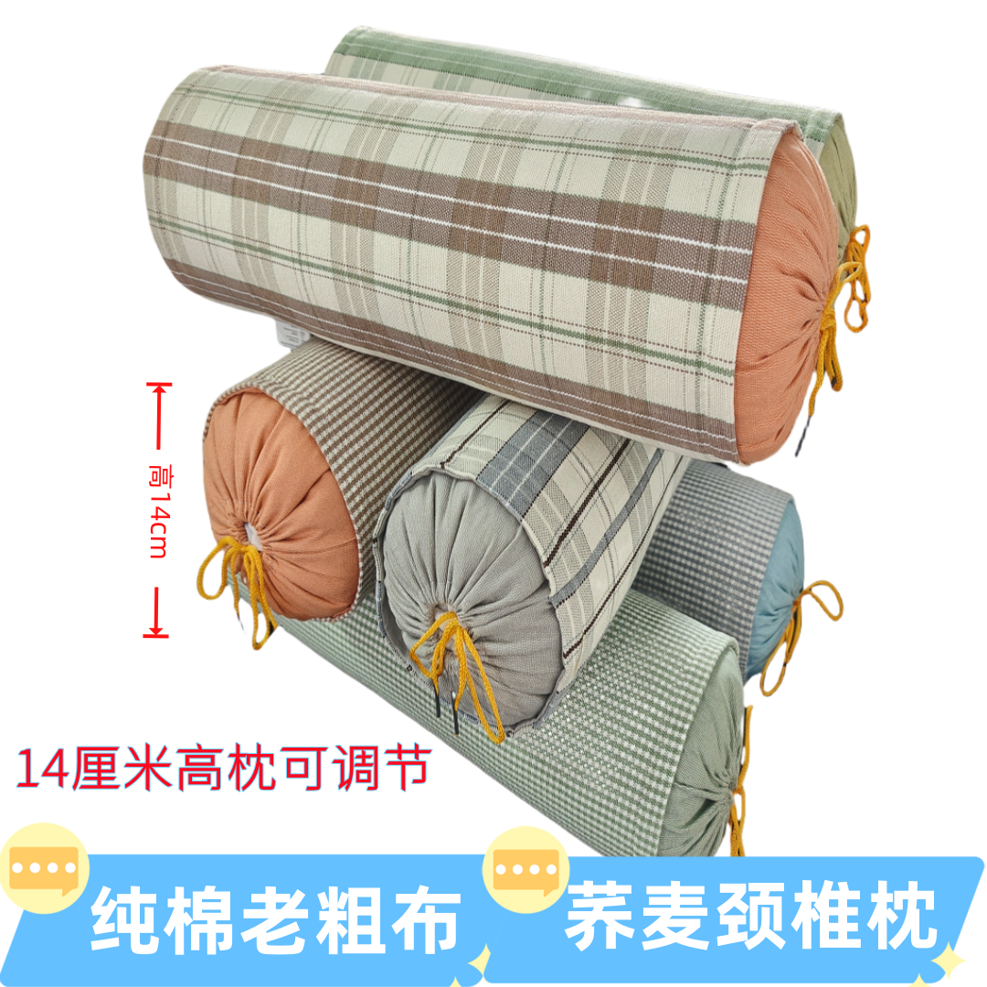 老粗布颈椎枕大圆枕荞麦壳枕头全棉护颈枕圆柱形糖果枕带枕套