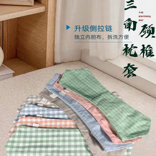纯棉粗布三角骨头颈椎枕套护颈枕套独立内胆布拉链可拆洗