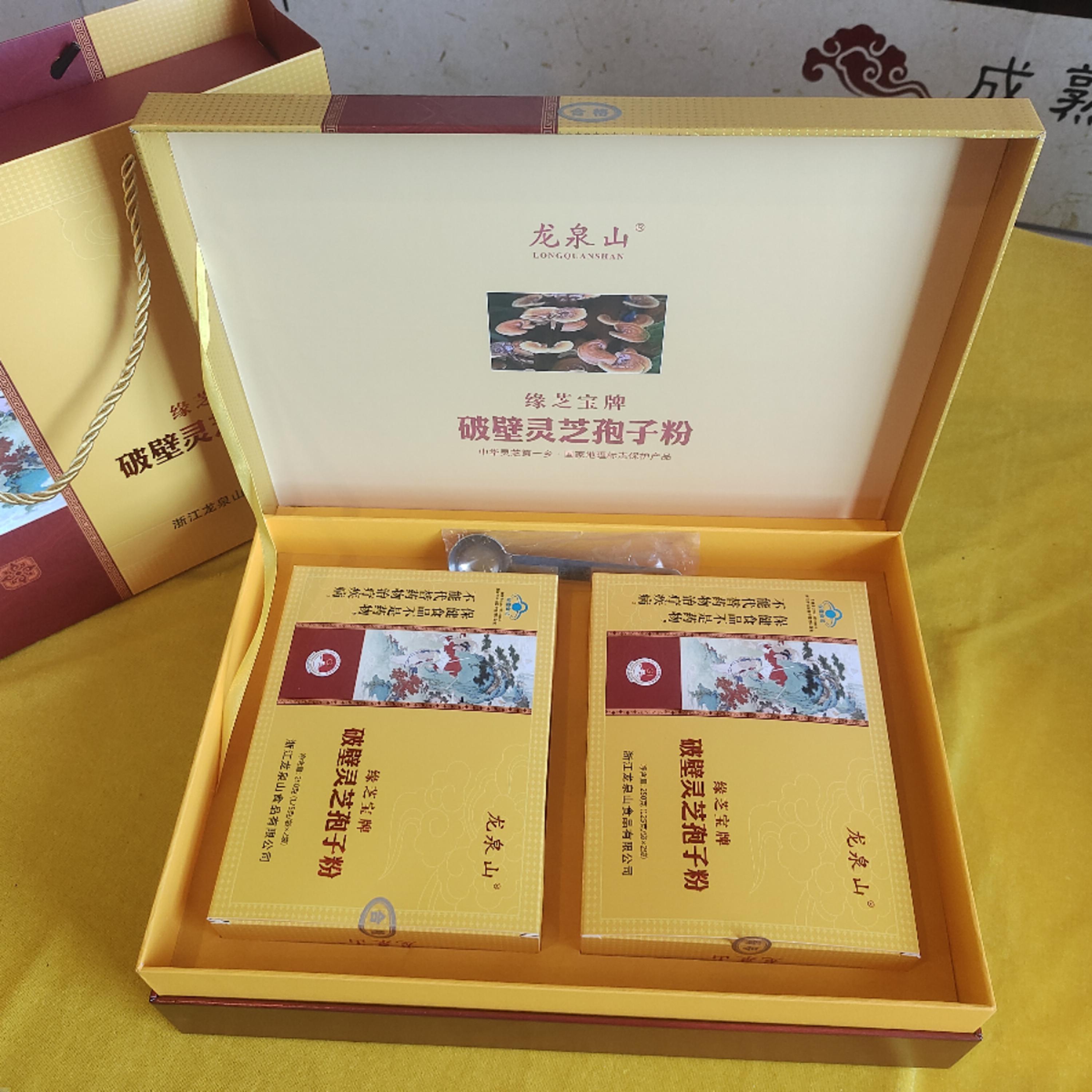 龙泉山缘芝宝破壁灵芝孢子粉增强免疫力改善睡眠500克礼盒装送礼