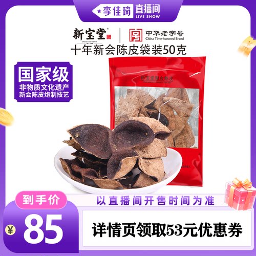 泡茶品饮口粮茶 陈香回甘