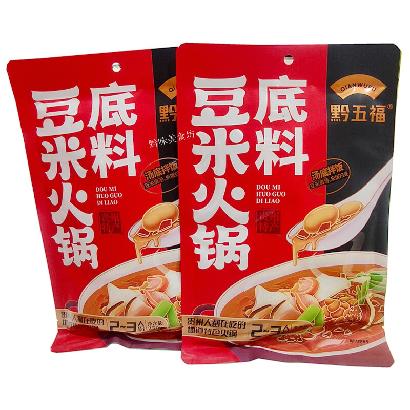贵州黔五福豆米火锅250克
