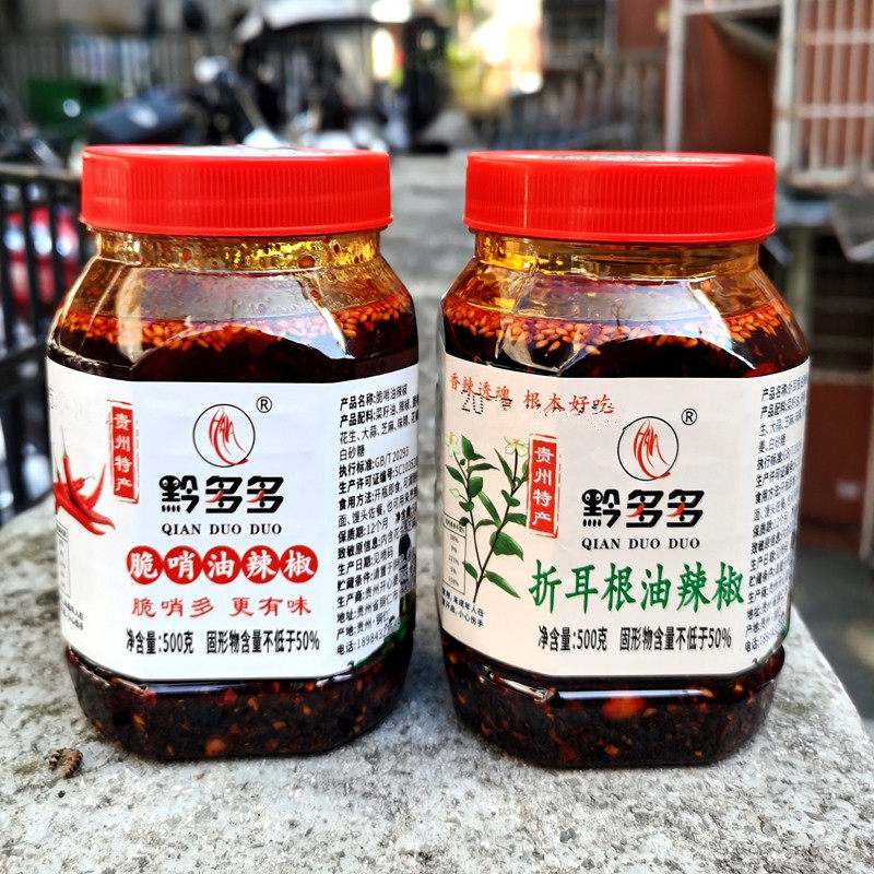 贵州黔多多折耳根脆哨油辣椒500g