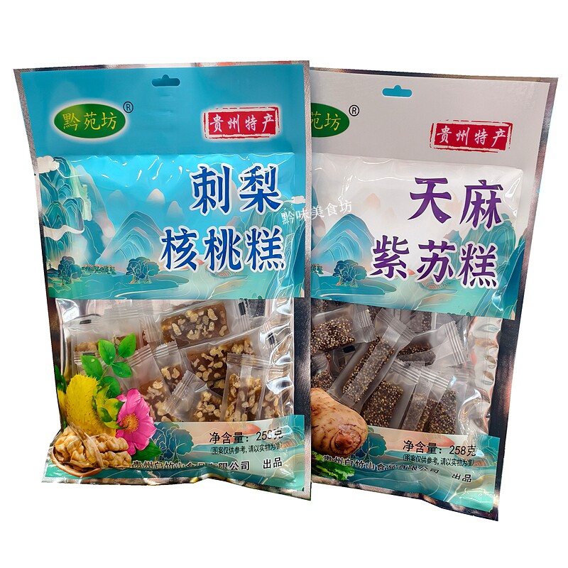 贵州特产黔苑坊刺梨核桃糕