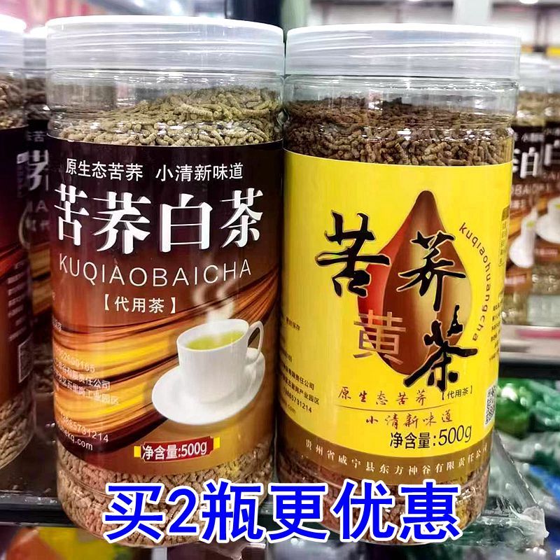 可渡河苦荞茶贵州威宁荞麦茶麸皮