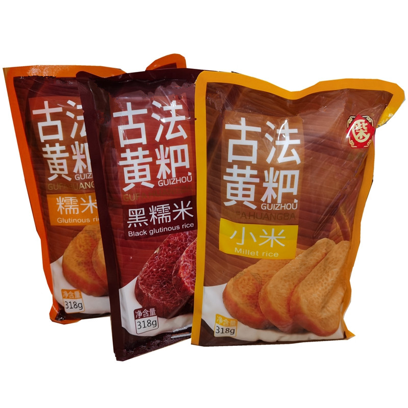 贵州特产柴姨妈黄粑柴姨妈古法黄粑318g黄糕粑独立小包装拍2包邮