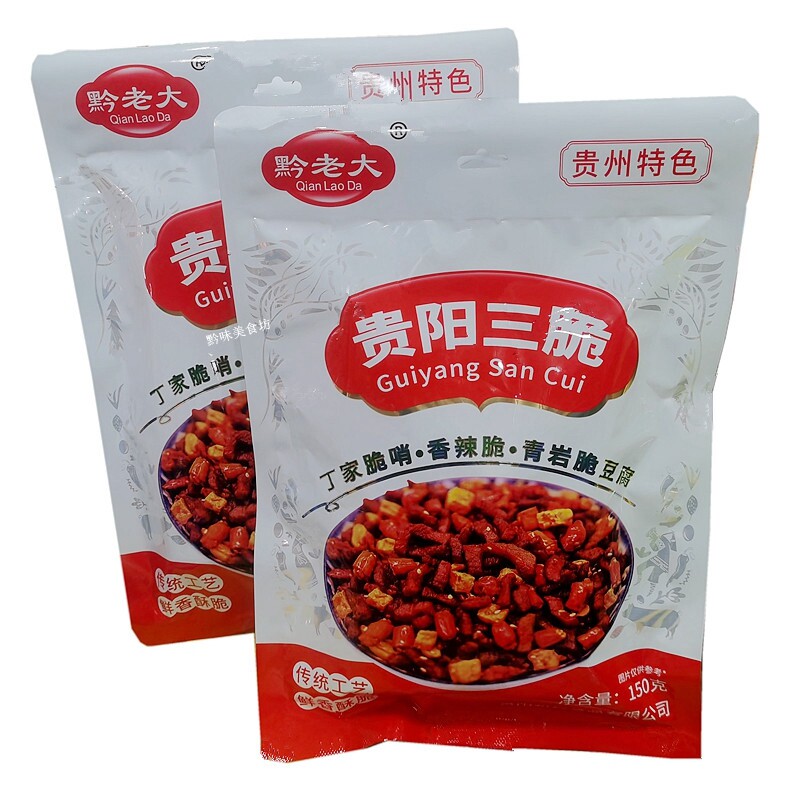 贵州特产豆腐干麻辣脆黔老大三脆