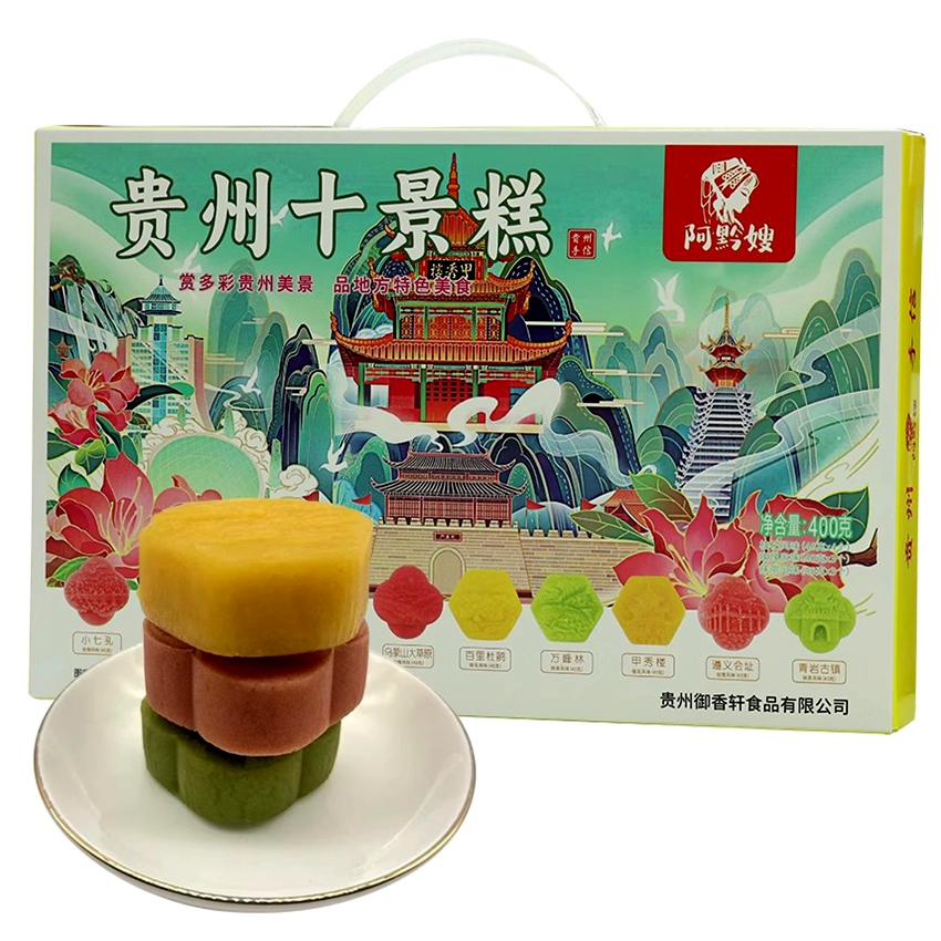 贵州十景糕桂花糕绿豆糕点心400g