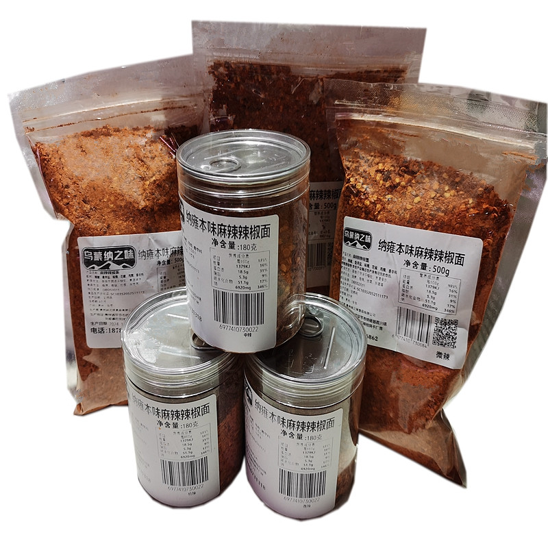 乌蒙纳之味纳雍本味麻辣辣椒面180克烧烤干碟烙锅辣椒粉贵州特产