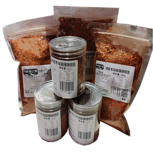 乌蒙纳之味纳雍本味麻辣辣椒面180克烧烤干碟烙锅辣椒粉贵州特产