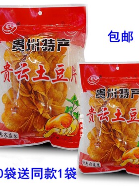 贵云土豆片网红麻辣土豆丝休闲