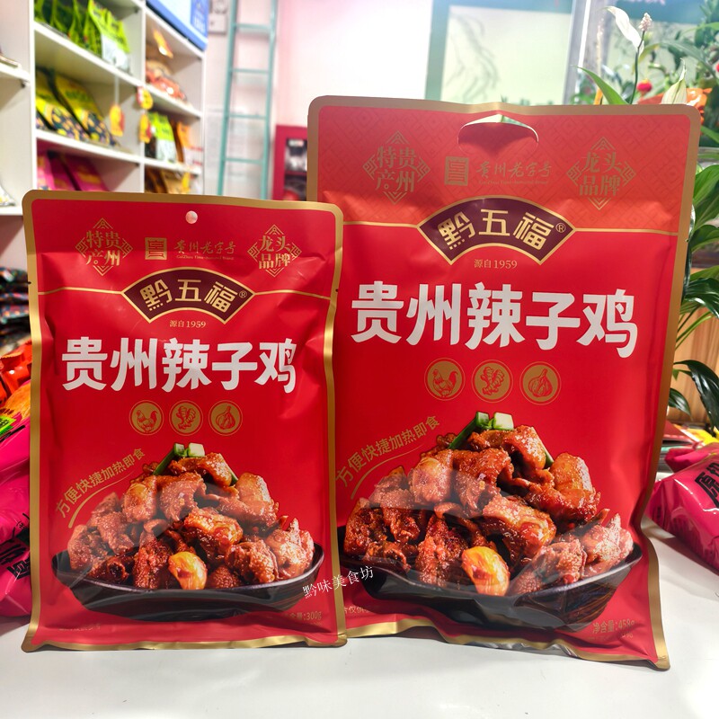 贵州辣子鸡黔五福即食麻辣鸡火锅