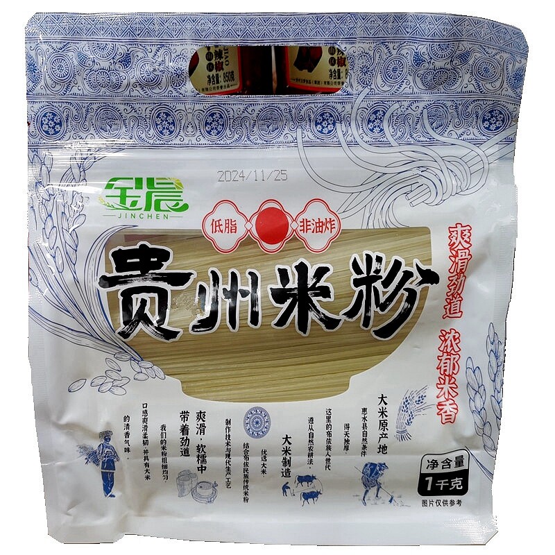 贵州茫耶谷贵州米粉惠水米粉干粉金晨红米粉1000g特色小吃拍2包邮