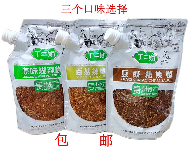 贵州丁二姐原味辣椒百菇糊辣椒面