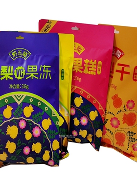 黔五福刺梨干刺梨VC果冻刺梨果糕果脯蜜饯零食小吃伴手礼贵州特产