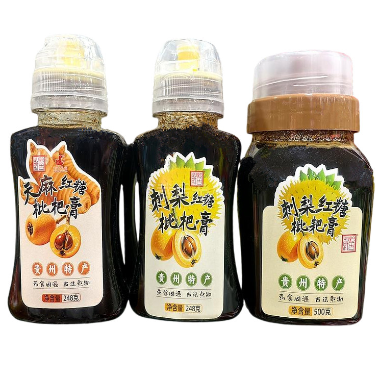 贵州特产黔古轩刺梨红糖枇杷膏