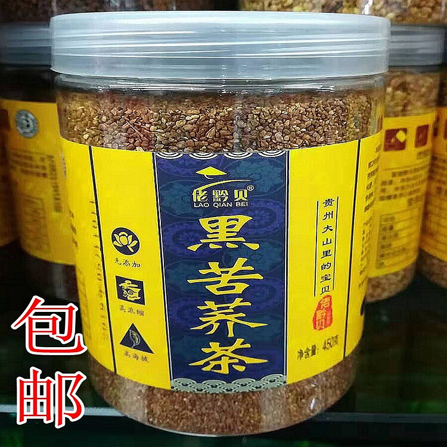 佬黔贝贵州黑苦荞茶450g瓶装
