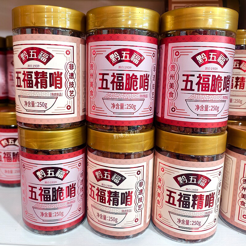 贵州特产黔五福脆哨香脆猪肉干