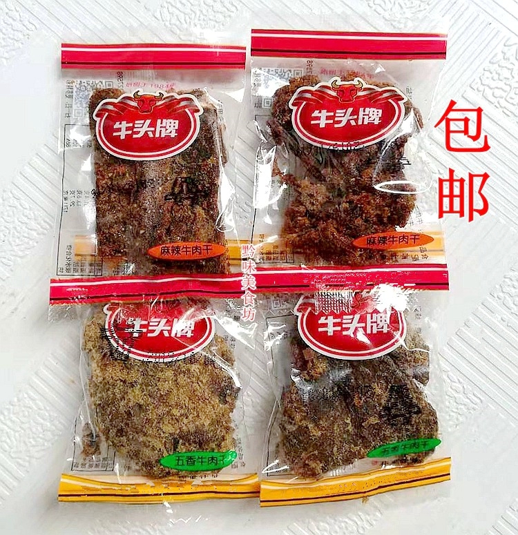 贵州特产牛头牌牛肉干五香麻辣选牛头牛肉干500g称重特色零食小吃