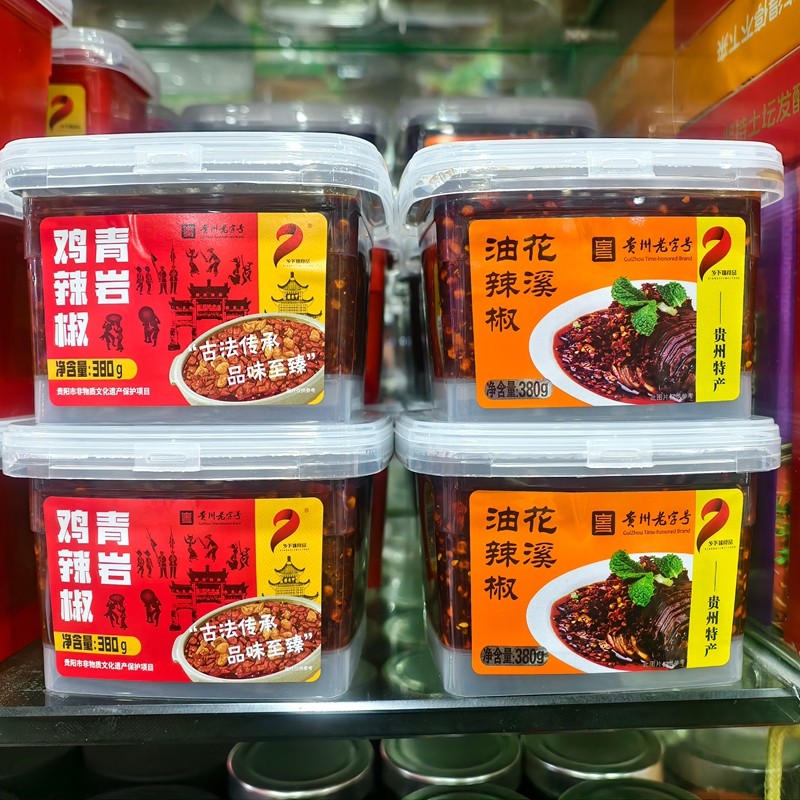 乡下妹食品青岩鸡辣椒辣子油辣椒