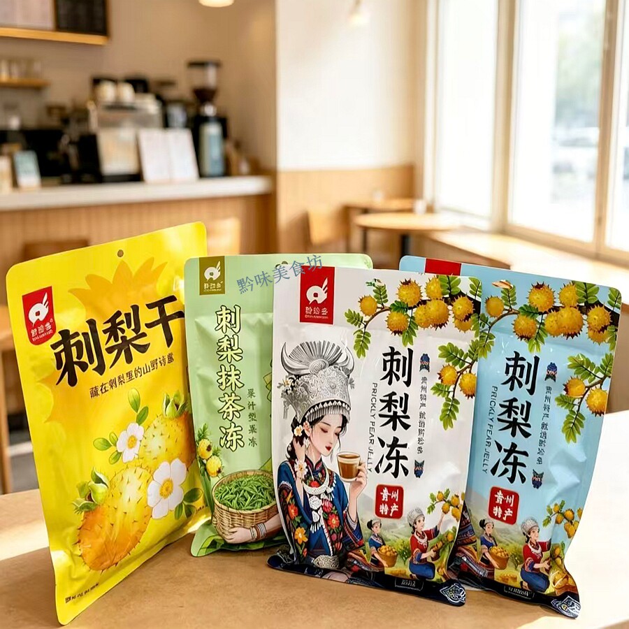 黔珍多刺梨抹茶冻刺梨冻