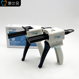 康田正硅橡胶输送枪沪鸽轻体注射枪硅胶注射枪混合头印膜材输送枪