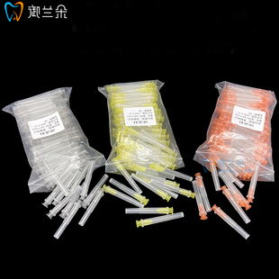 口腔根管冲洗针头牙科一次性侧方冲洗针头单双材料智齿盲袋冲洗器