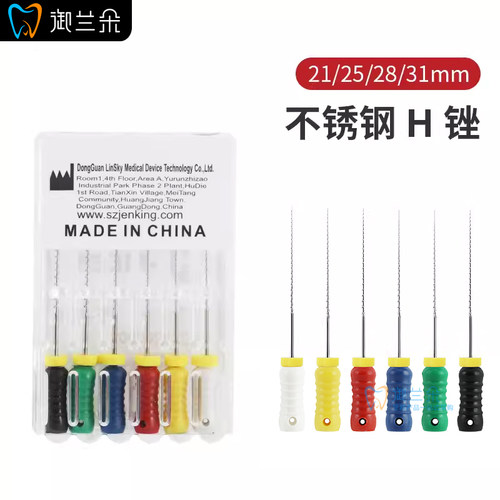 牙科材料牙之光不锈钢根管锉 根管H挫扩大针手用锉 H锉齿科扩大针