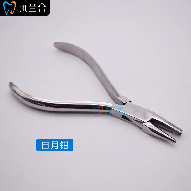 牙科不锈钢技工钳三德钳梯形钳日月钳三叉钳鹰嘴钳成型钳正畸钳图片