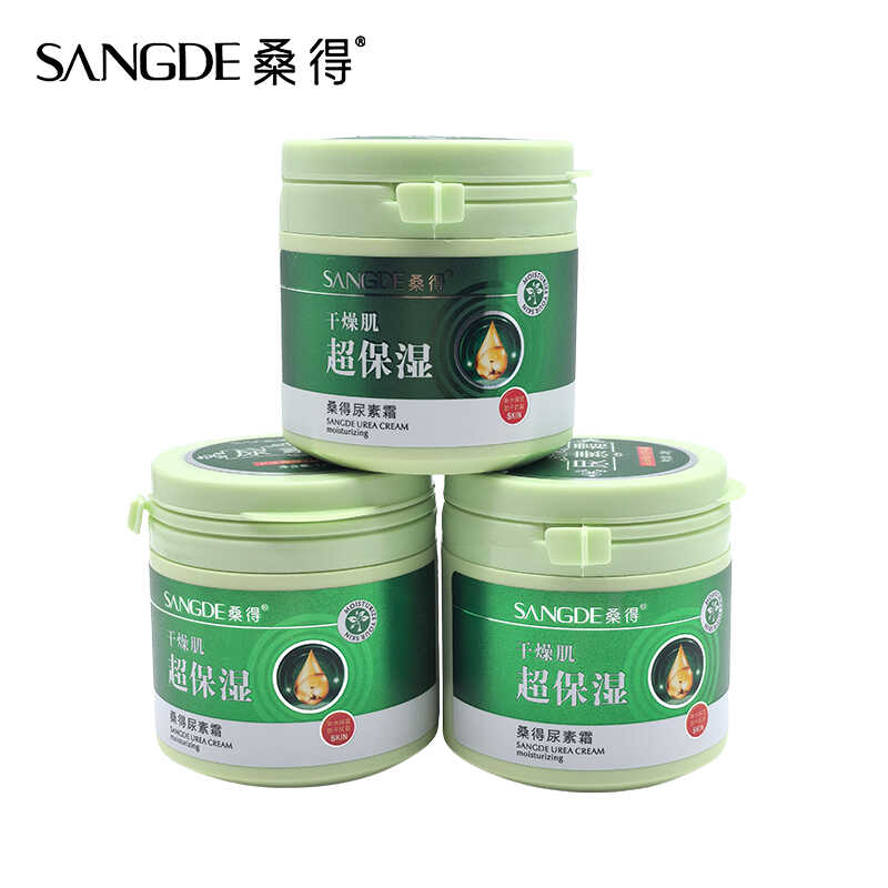 桑得尿素霜120g维E乳滋润皮肤身体乳防干防裂护手霜补水滋润保湿